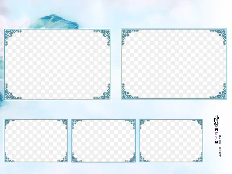 ��ɫ������Ƭ�߿�ģ��Ԫ��-������