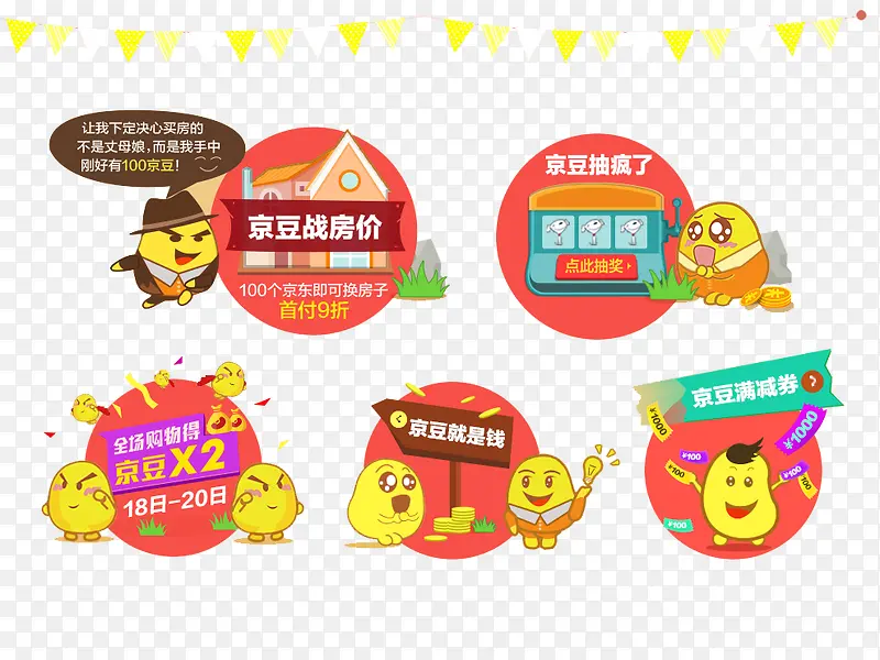 ��ƽ��ͼ��Ԫ��-������