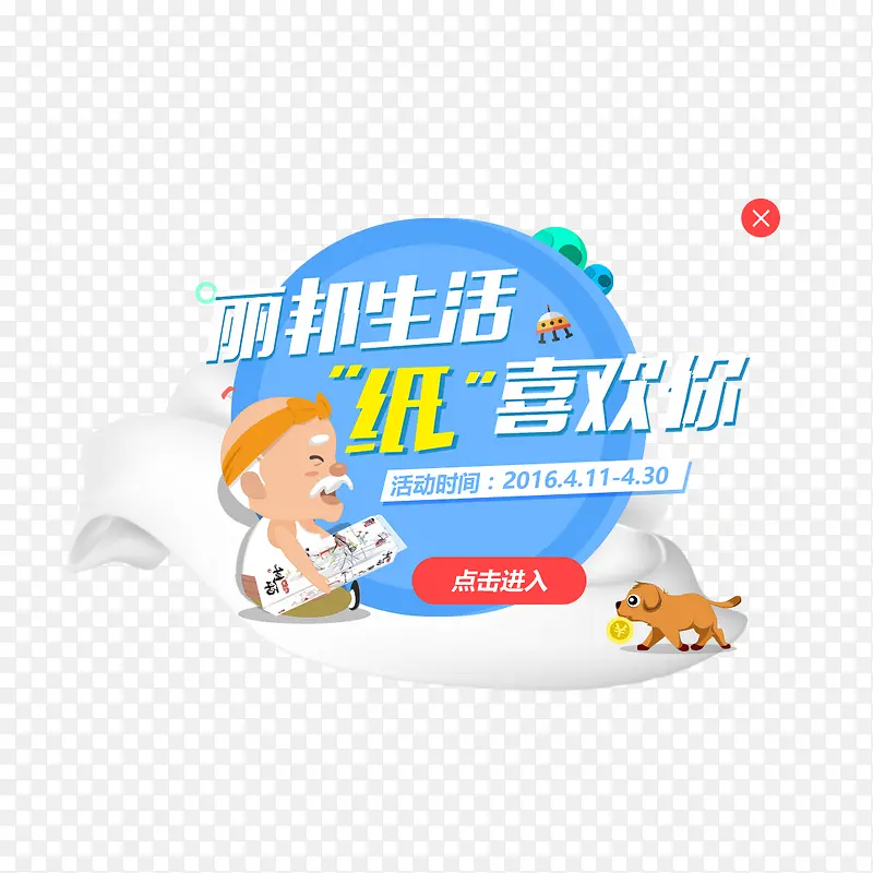 ��ƽ����ɫ �������-������