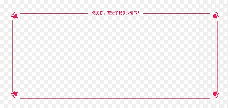 ��ɫ�߿�-������