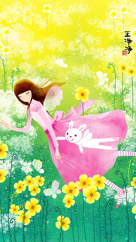 Ψ���廭Ψ��Ů���ֽ-������