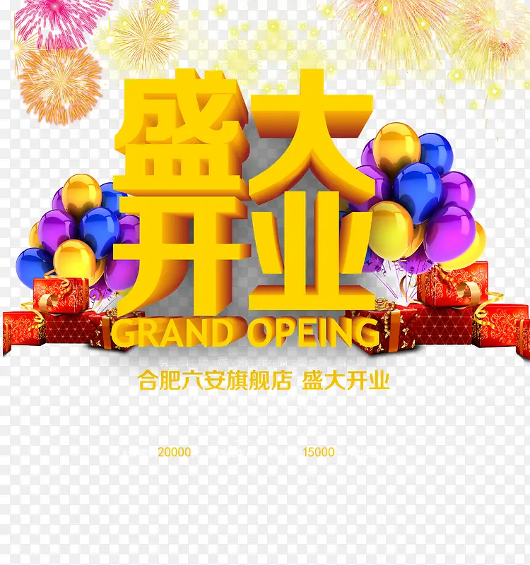 ʢ��ҵ-������