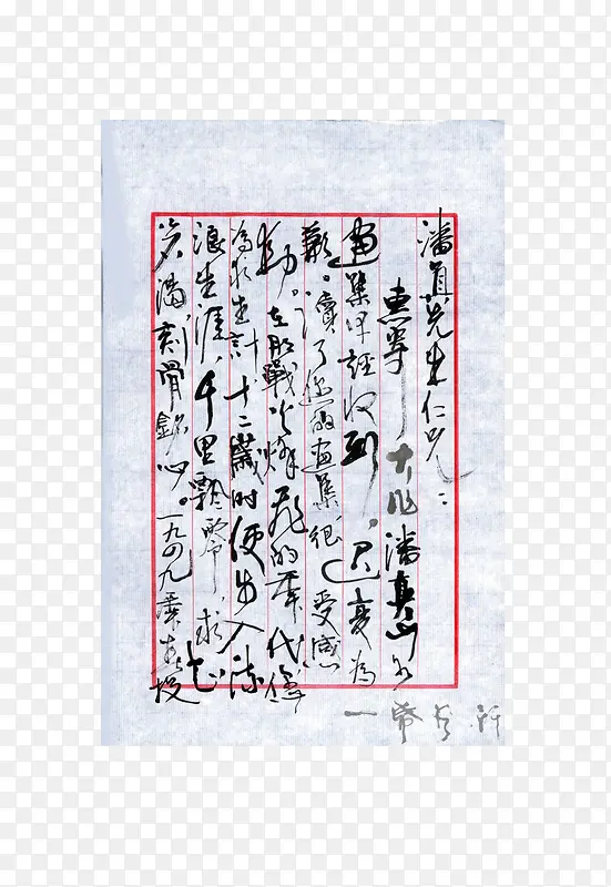 ���崴����Ӱ�ŷ���ֽ-������