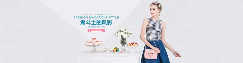 Ů�Է��ʱ�м�Լ-������