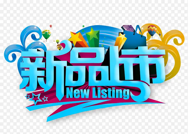 ��Ʒ����-������