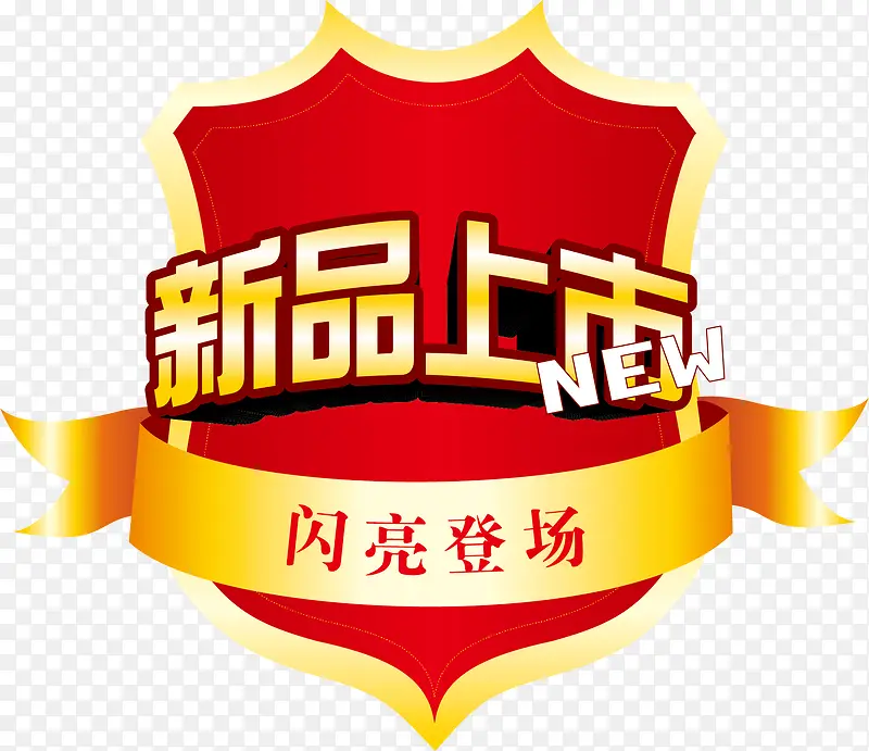 ��Ʒ���д�����ǩ-������