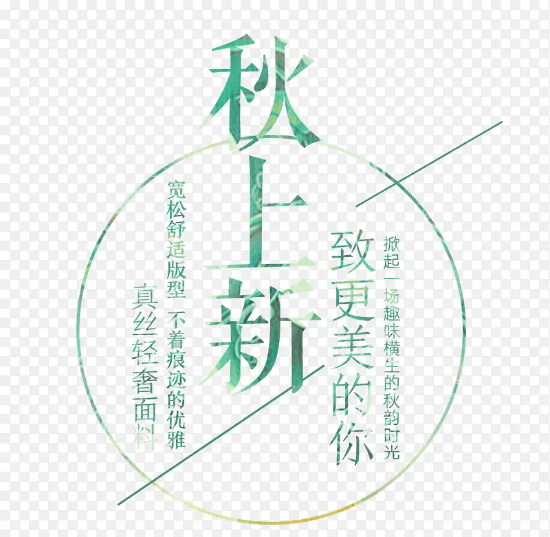 ��ɫ�����´�����ǩ-������