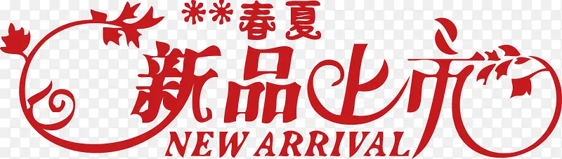 ������Ʒ����ʸ���ز�-������