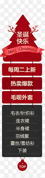 ʥ�����ֺ�ɫ�������»-������