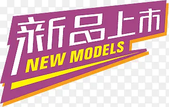 ��Ʒ���д�����ǩ-������