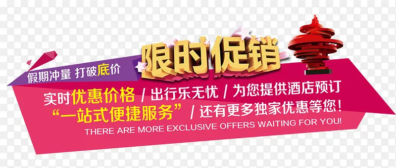 ��ʱ������ٱ�ǩ�ز�-������