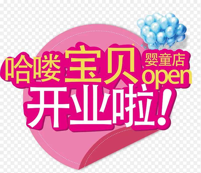 Ӥͯ������ҵ��ͨ�����ز�-������