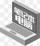 �ʼǱ����Ի�ɫ��ͨ-������