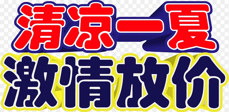 ��ƽ��պ����������-������