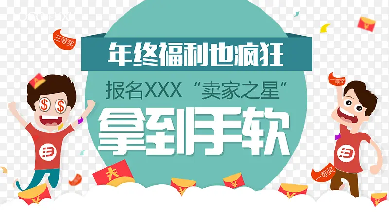 ��������ƽ������-������