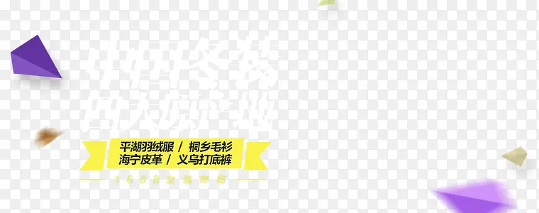 ��ɫ���δ�����ǩ-������