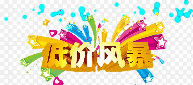 �ͼ۷籩-������