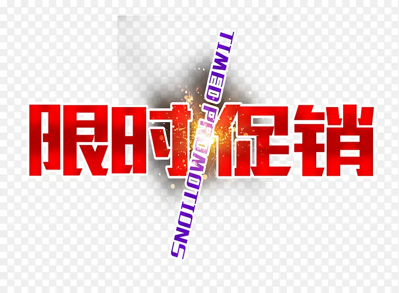 ��ʱ����-������