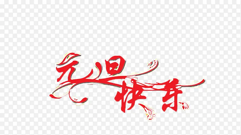 Ԫ����������-������