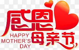 ��ɫ���ĸж�ĸ�׽�����-������