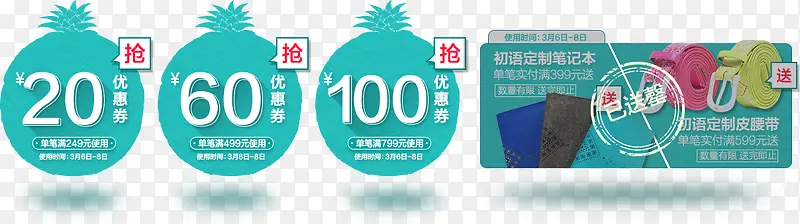 �Ż�ȯpng�ز�-������