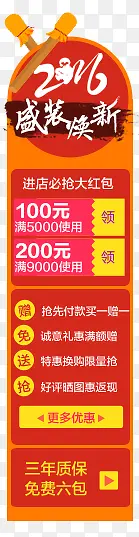 �Ż�ȯpng�ز�-������