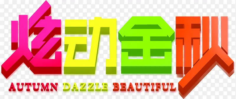 �Ŷ������ɫ����-������