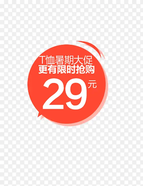 ������ǩ-������