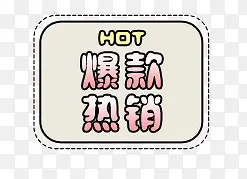 �����ǩ-������