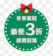 ��ɫԲ�δ�����ǩ-������