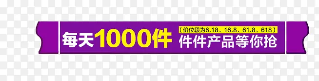 ��ɫ������ǩ-������