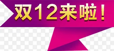 ˫ʮ��������ǩ-������