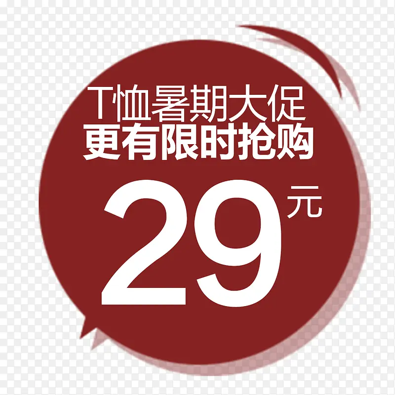 ��ʱ����-������