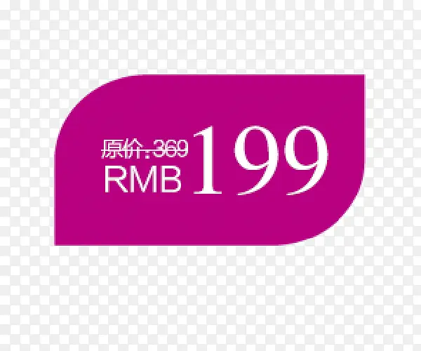 ��Ʒ�ۿ۴�����ǩ-������