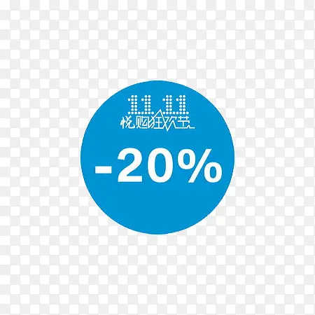 ˫ʮһ������ǩ-������