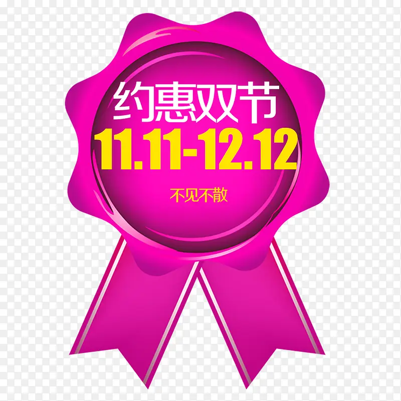 ������ǩ-������