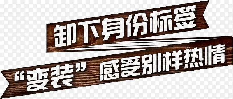 ��ǩ-������