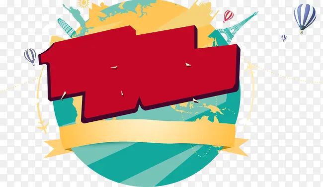 ��ɫ��ƽͼ��-������