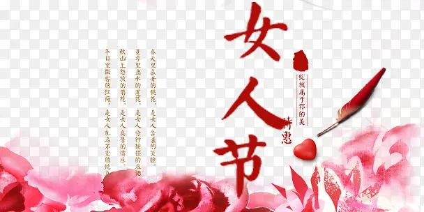 Ů�˽ڴ�������psd-������