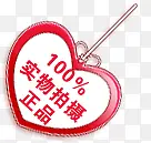 ��ɫ����ʵ�������ǩ-������