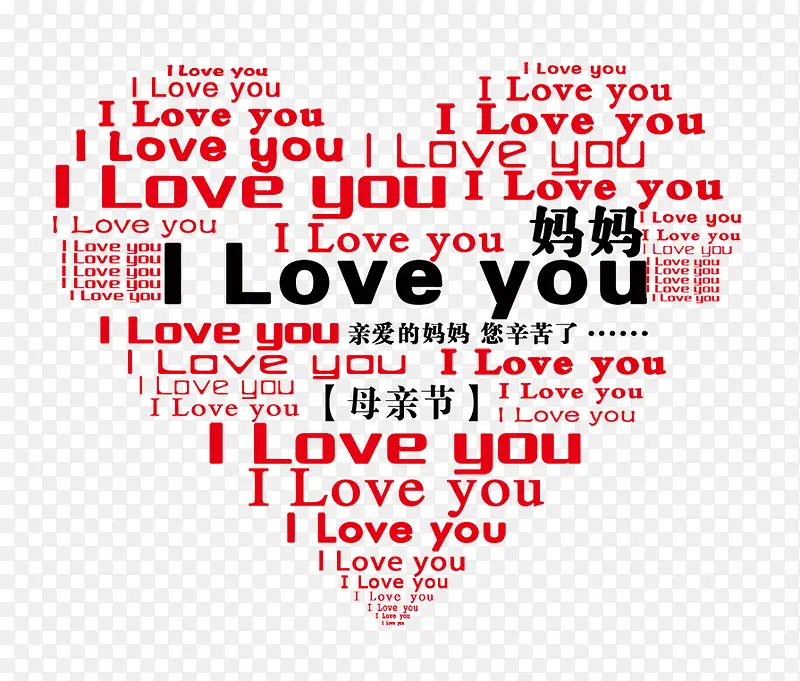 ��ɫ��ĸ���ı�ǩ-������