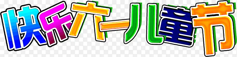 ������һ��ͯ��������-������