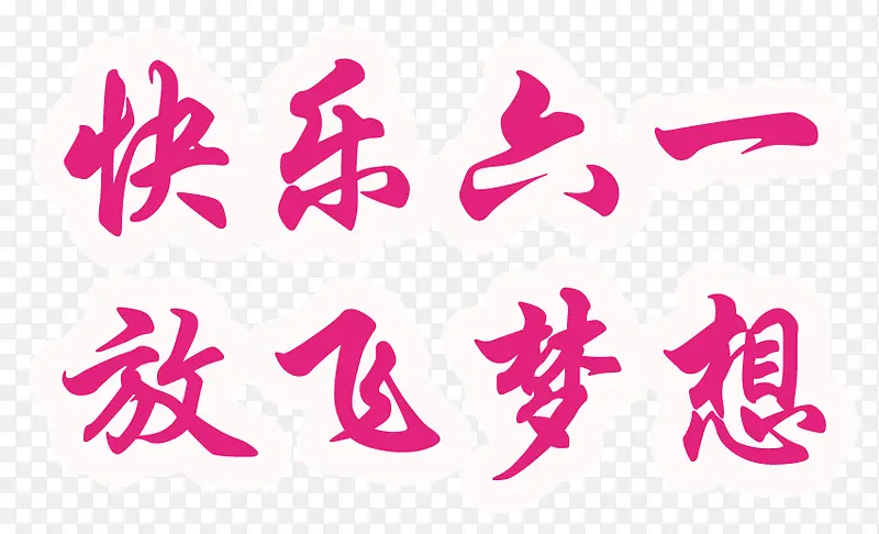 ������һ-������