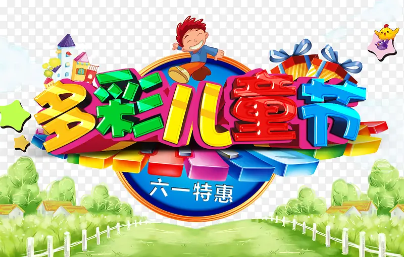 ��ʶ�ͯ����������-������