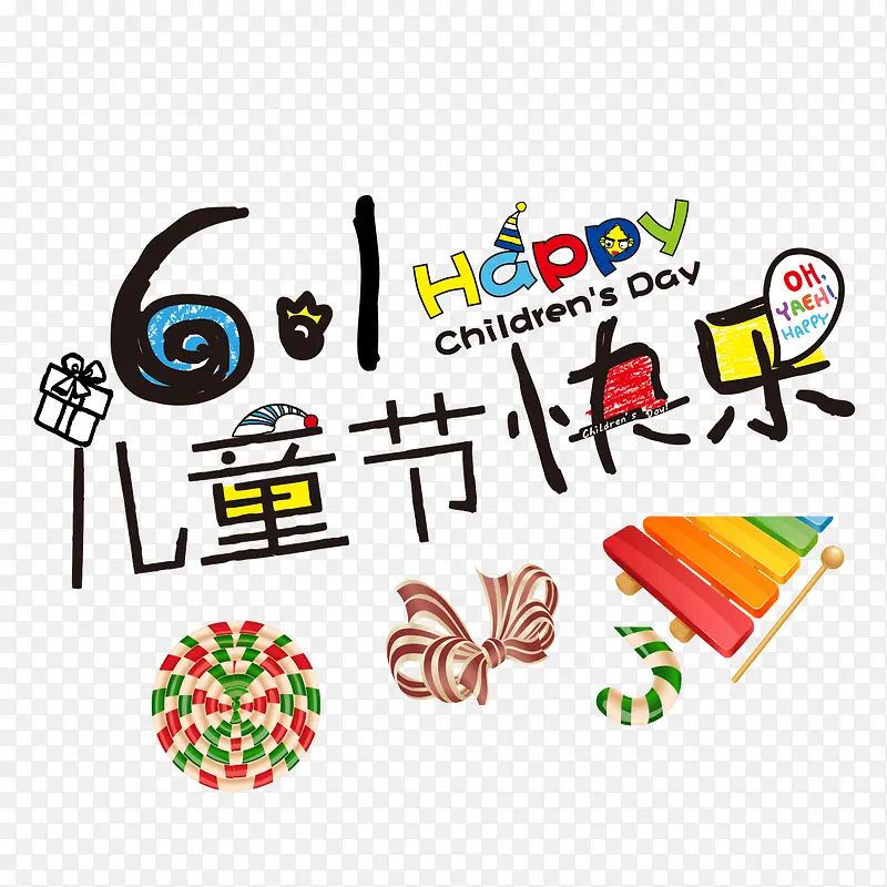 61��ͯ�ڿ��ֲ廭-������