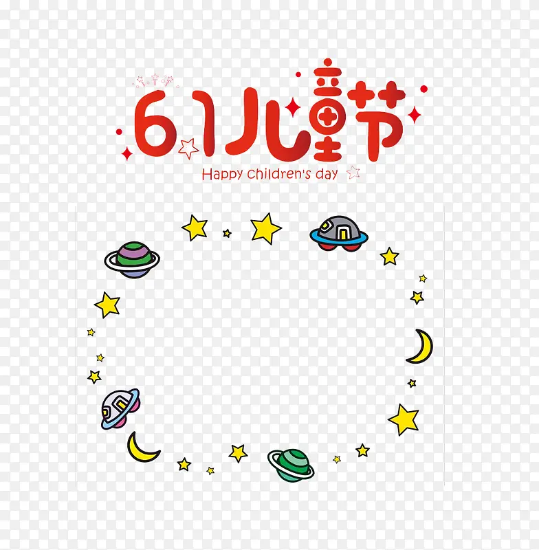 ��һ��ͯ�ڲ廭-������