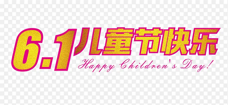 ��һ��ͯ�ڿ���-������