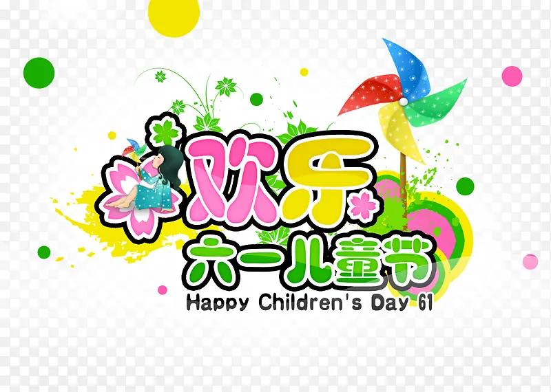 ���ֶ�ͯ��-������