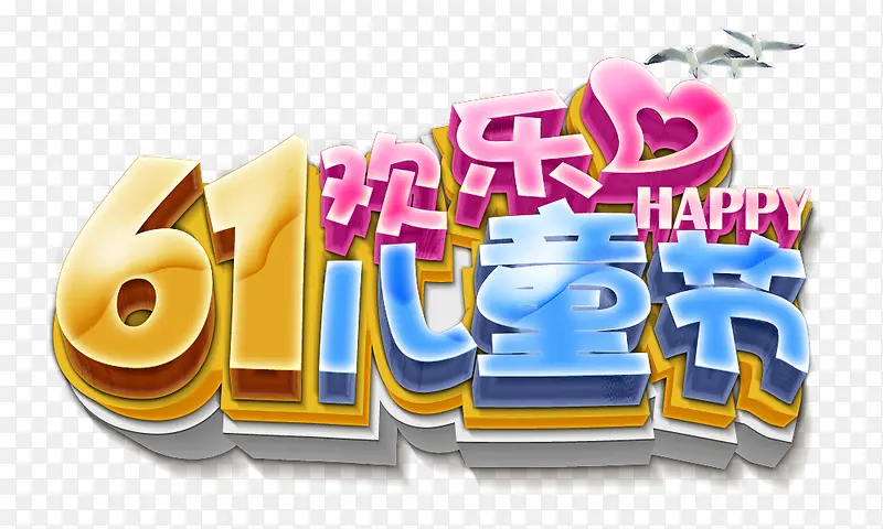 ��һ��ͯ�ڿ���-������