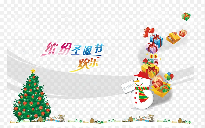 ʥ����ѩ��ʥ����ʸ��Ԫ��-������